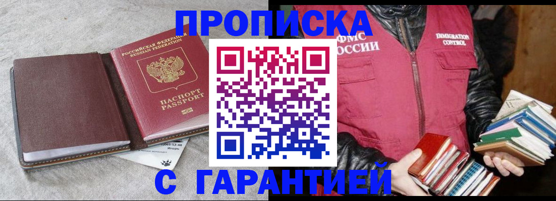 форма 3 в Сланцах