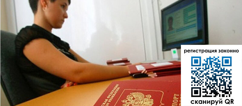 форма 3 в Сланцах